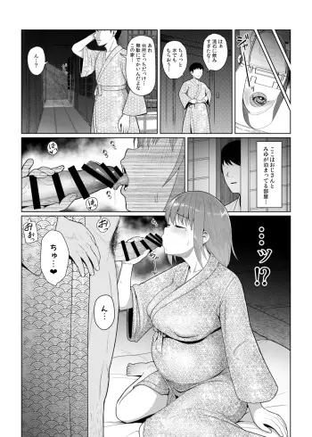 Image from page 4