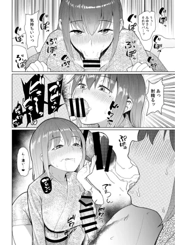 Image from page 6