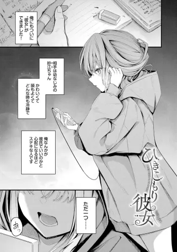 Image from page 3