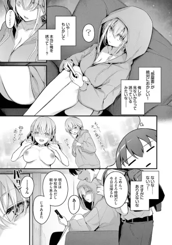 Image from page 5