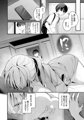 Image from page 6