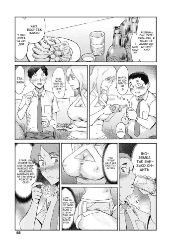 Image from page 3