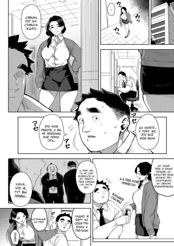 Image from page 3
