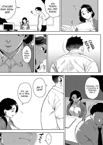 Image from page 6