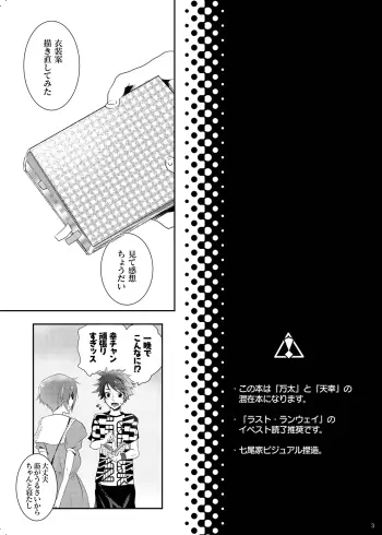 Image from page 2