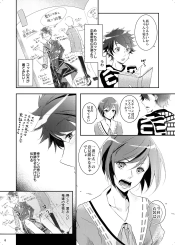 Image from page 3