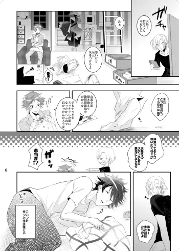 Image from page 5