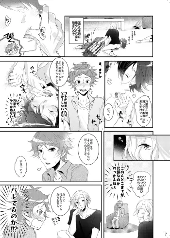 Image from page 6