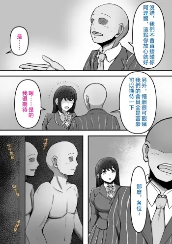 Image from page 5