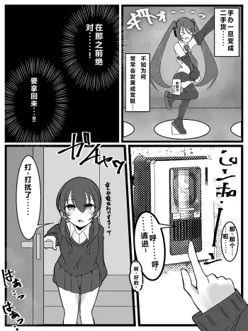 Image from page 5
