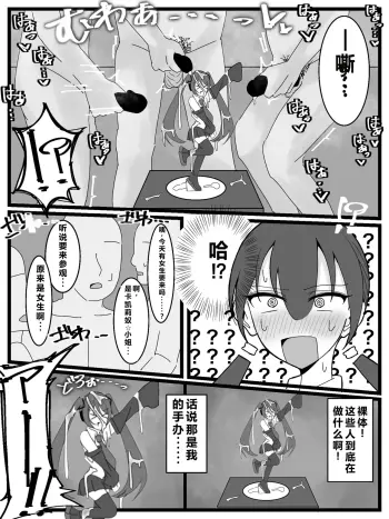 Image from page 6