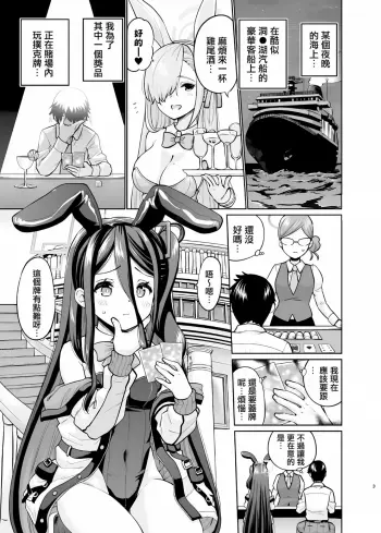 Image from page 2