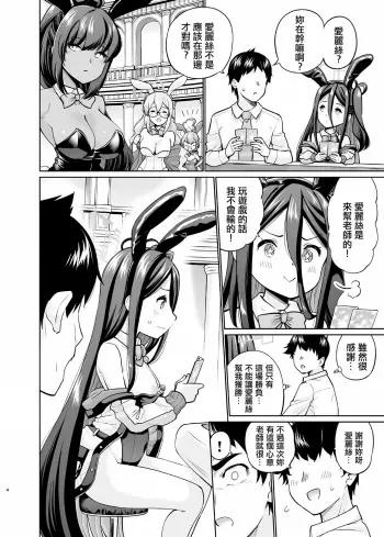 Image from page 3