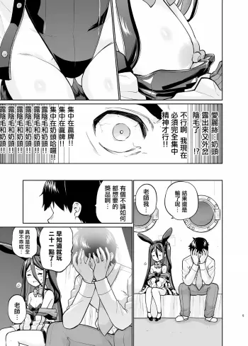 Image from page 4