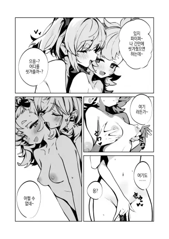 Image from page 5
