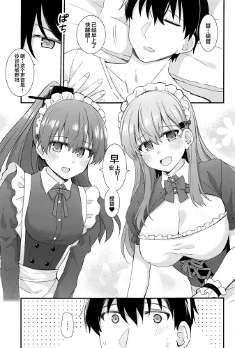 Image from page 2