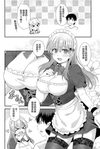 Image from page 3