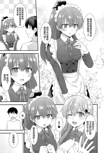 Image from page 4