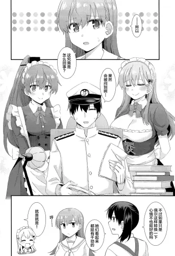 Image from page 5