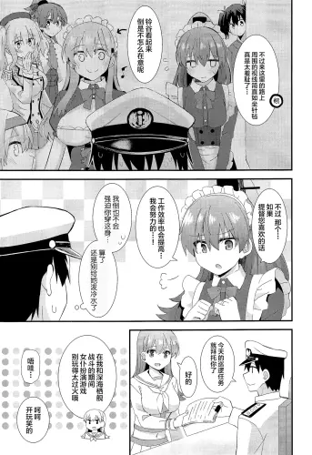 Image from page 6