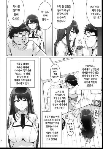 Image from page 3