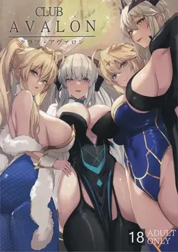 (C102) CLUB AVALON (Fate／Grand Order)