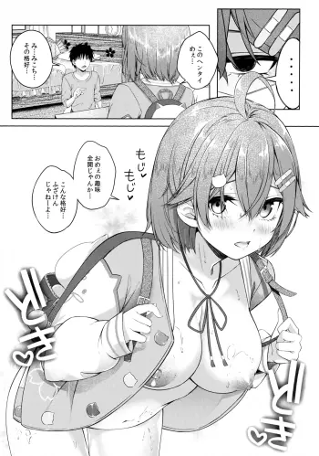 Image from page 5