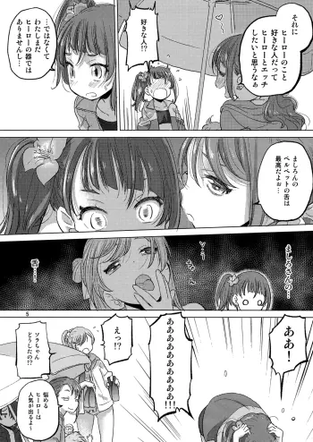 Image from page 5