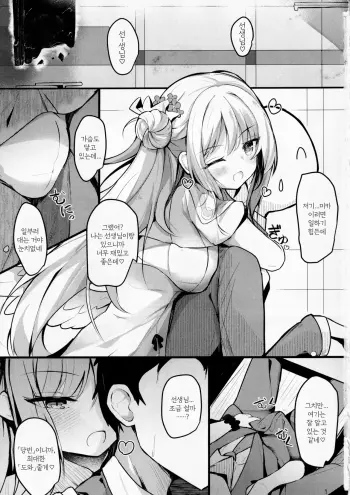 Image from page 2