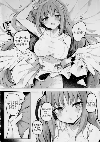 Image from page 3