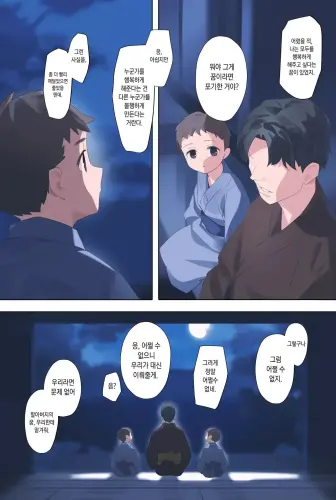 Image from page 2