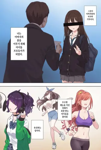 Image from page 3