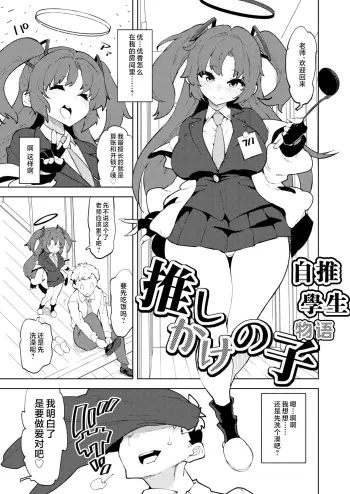 Image from page 2