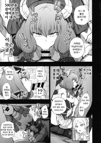 Image from page 5