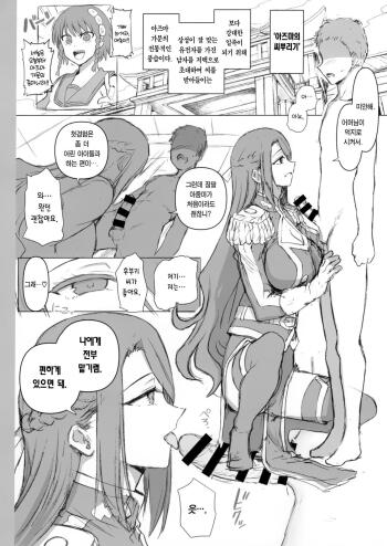 Image from page 2