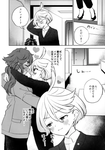 Image from page 3
