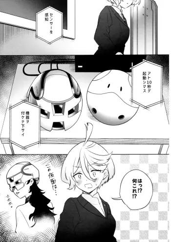Image from page 4