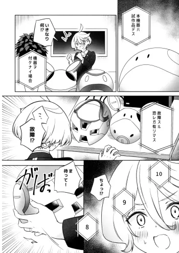 Image from page 5