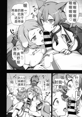 Image from page 2