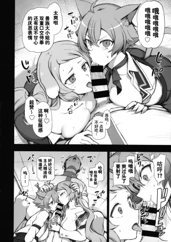 Image from page 3