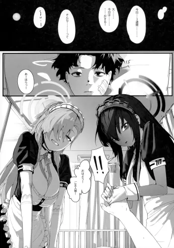 Image from page 3