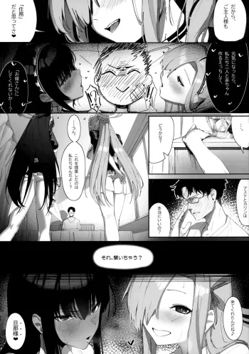Image from page 6