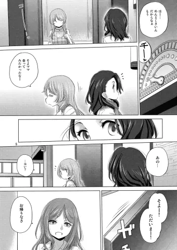 Image from page 5