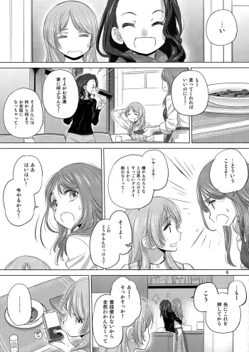 Image from page 6