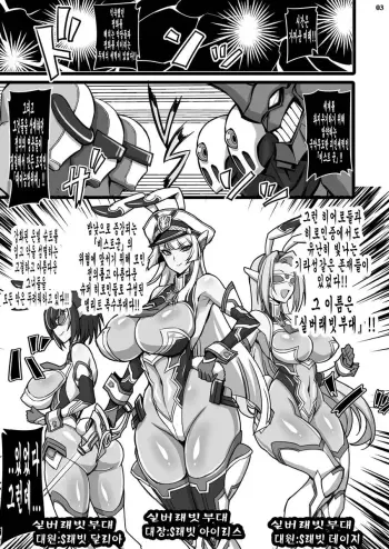 Image from page 2