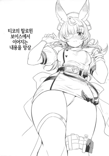 Image from page 2