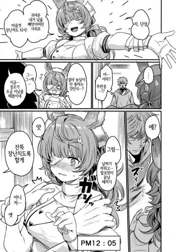 Image from page 3