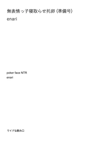 Image from page 2
