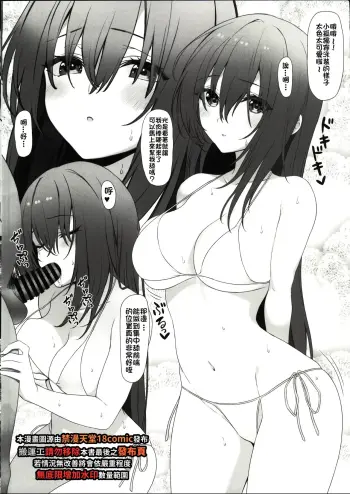 Image from page 2