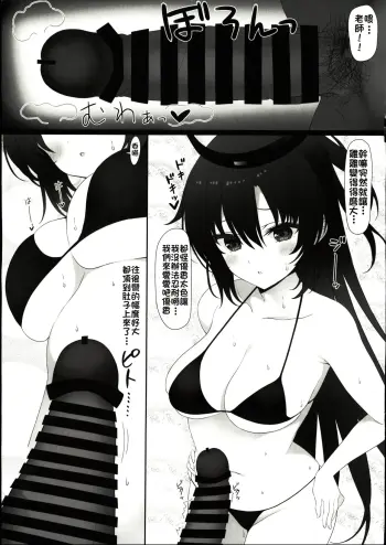 Image from page 5